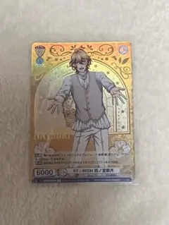 うたプリ ヴァイスシュヴァルツブラウ キングダム 四ノ宮那月 SP
