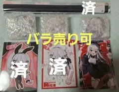 花宮莉歌 DMMオンクレ 限定グッズセット