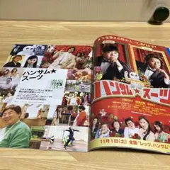 2025年最新】福田沙紀 写真集の人気アイテム - メルカリ