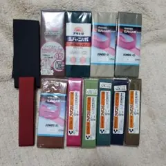 バイアステープ未使用10点＋2点/コスモ/アサヒ/手芸用品