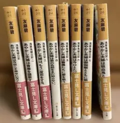 あやかし夫婦は今世こそ幸せになりたい　1〜8巻　セット