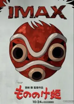 Item thumbnail for item 7d617d61-922f-4994-ab6b-e174627a1bad