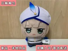 バンプレスト FGO ちびぐるみ Vol.5 ネモ ②