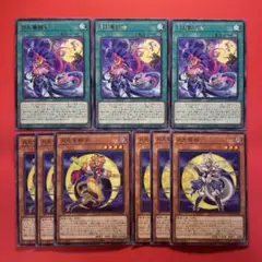遊戯王　月光金獅子　月光銀狗　月光舞踏会　各3枚　ムーンライト　DUAD