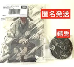 鬼滅の刃　ufotablecafe アニメジャパン　幕間画　WEBSHOPくじ