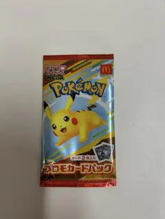 ポケモンカード マクドナルド 1パック