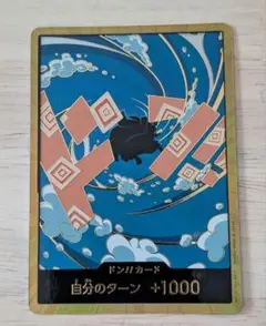 ワンピース カードゲーム　ドン!!カード　ジンベエ