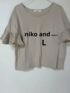 ニコアンド　フリルシャツ