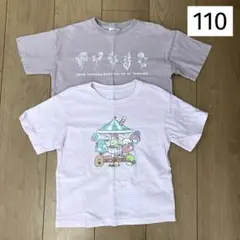 薄紫 花柄＆遊園地デザイン　すみっこぐらし Tシャツ 2枚セット