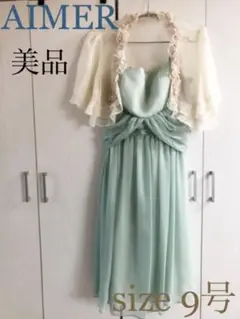 AIMER エメ ドレス 美品 ボレロ付き