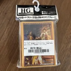 劇場版FGO 神聖円卓領域キャメロット 第2弾キービジュアルB スリーブ