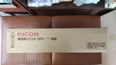 RICOH感光体 タイプ400カラー3色