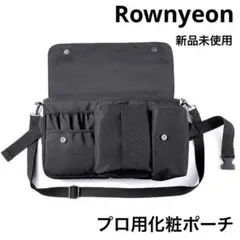 Rownyeon プロ用化粧ポーチ スタジオバッグ ヘアメイクバッグ 大容量
