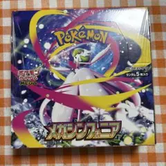 新品未開封品 ポケモンカード メガシンフォニア シュリンク付き 1BOX