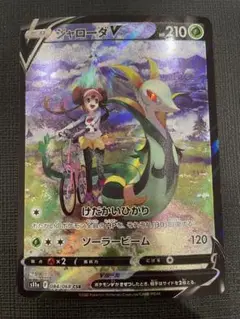 ポケモンカード