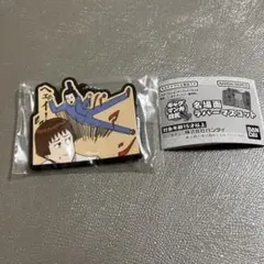 ギャグ漫画日和　名場面ラバーマスコット　聖徳太子&小野妹子