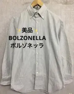 【BOLZONELLA 】ボルゾネッラ　国内正規 ストライプ　綿100%