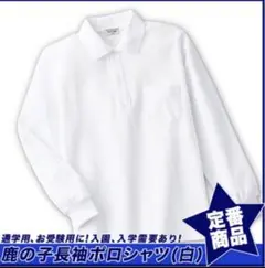 Item thumbnail for item 8151ec23-0e3f-471d-ad65-77ac06b173f3