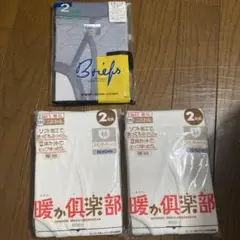 5枚　まとめ売　RENOWN レナウン　ブリーフ　レトロ　白　イトーヨーカドー