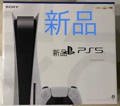 【早い者勝ち】ps5プレイステーション5 CFI-1200A01