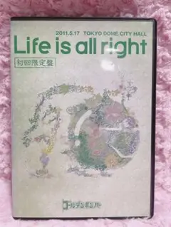 ゴールデンボンバー Life is all right 初回限定盤 DVD 金爆