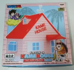 BANPRESTO - 【未開封】 ドラゴンボール カメハウス 貯金箱 亀仙人 悟空 コレクタブル付き 未開封】 ドラゴンボール カメハウス 貯金箱 亀仙人 悟空