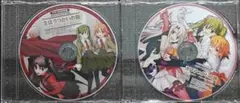 TYPE-MOON特製オリジナルドラマCD まほうつかいの箱 2枚セット