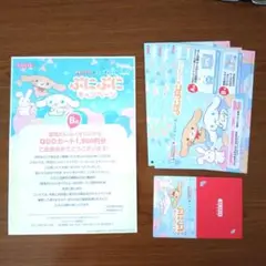 2025年最新】雪見だいふく シナモンの人気アイテム - メルカリ