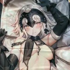 FGO ジャンヌ・オルタ 抱き枕カバー 50×160cm