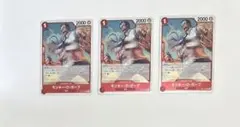 受け継がれる意志 ガープ R 3枚