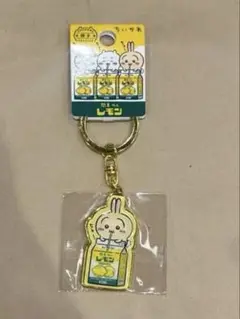 【即日発送】ちいかわ ご当地キーホルダー レモン牛乳 栃木 うさぎ
