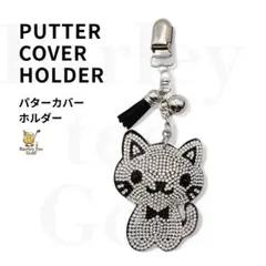 猫好きゴルファー　シルバー猫　パターカバーキャッチャー 景品　記念品　コンペ