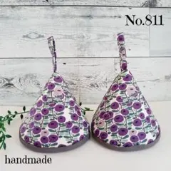 No.811三角鍋つかみ＊ハンドメイド＊ミトン＊ストウブ&ル・クルーゼ