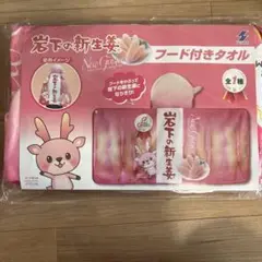 Item thumbnail for item 6342efb2-da5d-4c97-a92e-47c376f88054