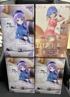 リゼロ　フィギュア　4点セット