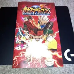 イナズマイレブン　TCG　カードとファイルのセット