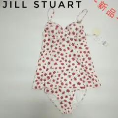 【定価8800円】ジル スチュアート フラワー柄タンキニ 7S