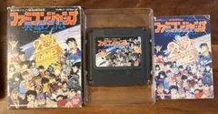 ファミコンジャンプ 英雄列伝 20th ファミコン 取説あり