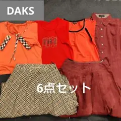 DAKS レディース トップス＆スカート 6点セット