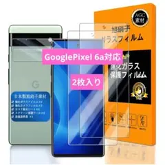 GooglePixel 6a 強化ガラス保護フィルム　2枚入り Seninhi