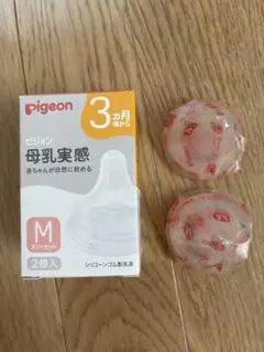 pigeon 哺乳瓶用乳首 M 2個入