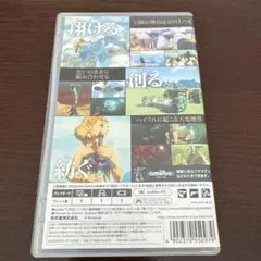 ゼルダの伝説 ティアーズ オブ ザ キングダム