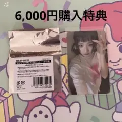 smtown popup 特典 トレカ スルギ 6000円トレカ