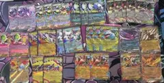 ポケモンカード RR 30枚　まとめ売り