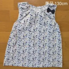 【美品】西松屋 ノースリーブ ブルー 130cm