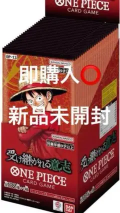 ワンピースカード 受け継がれる意志 1box分 24パック カードゲーム