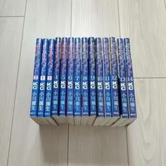 きみはペット14巻セット