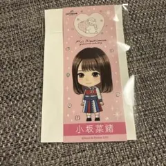 Item thumbnail for item 9b531d77-ed42-4d5c-acf3-8ccc6ff148d5