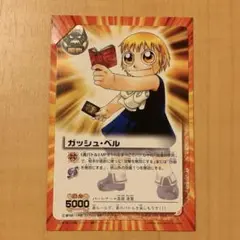 2025年最新】朱玉の十傑の人気アイテム - メルカリ