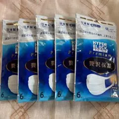 エリエール ハイパーブロックマスク プレミアム 贅沢保湿 6枚入×5袋